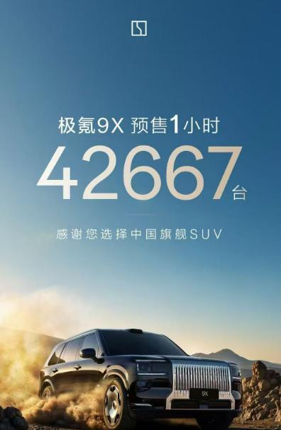 成都车展速腾聚创量产搭载率第一pg电子高