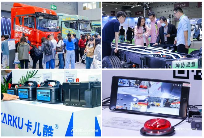 2026九州展3月20日即将开幕！pg电子娱乐平台全球汽车人采购盛宴(图5)